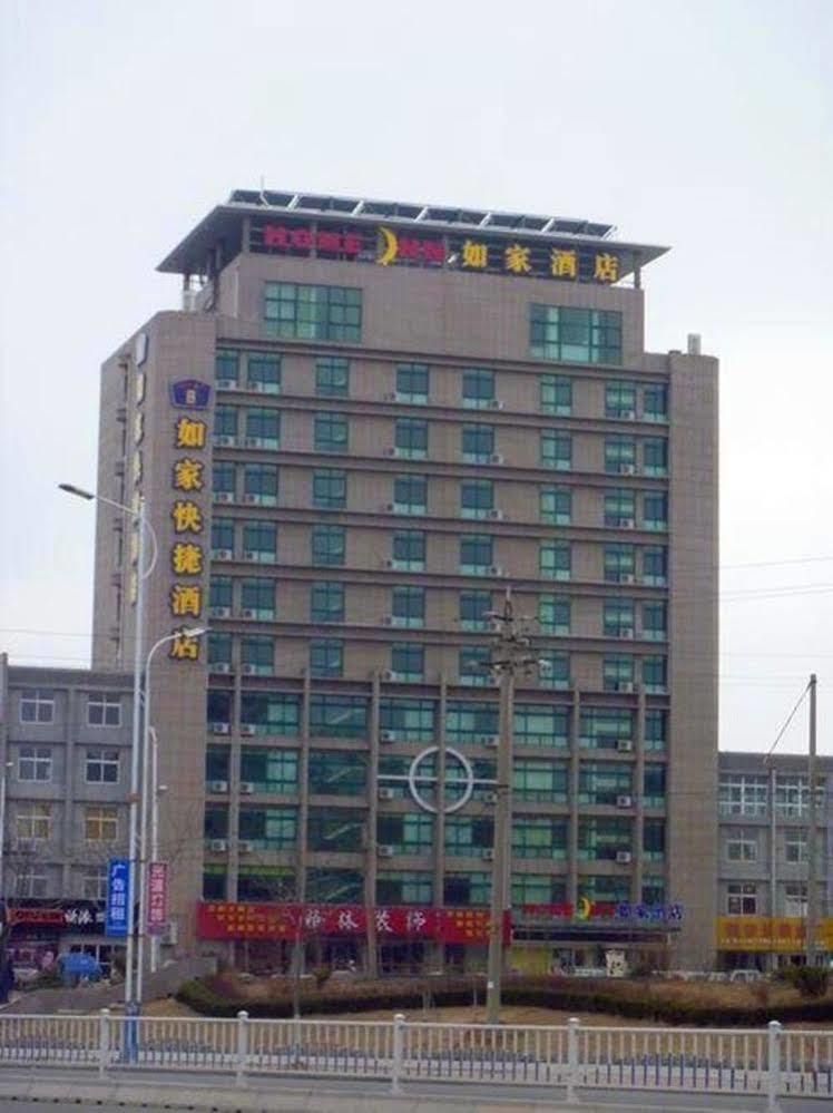 Home Inn Yantai Haiyang Bus Station Shengchancun Экстерьер фото